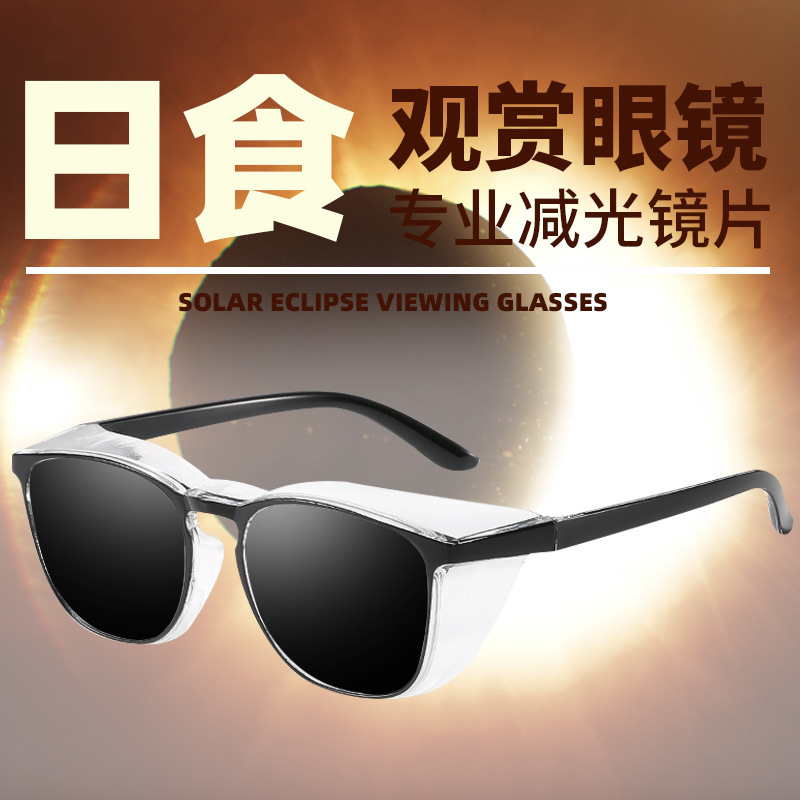 Eclipse Glasses, Special Goggles for Outdoor Viewing of the Sun, Total Solar Eclipse, Partial Solar Eclipse, Astronomical Observation Goggles, Light-Reducing Glasses