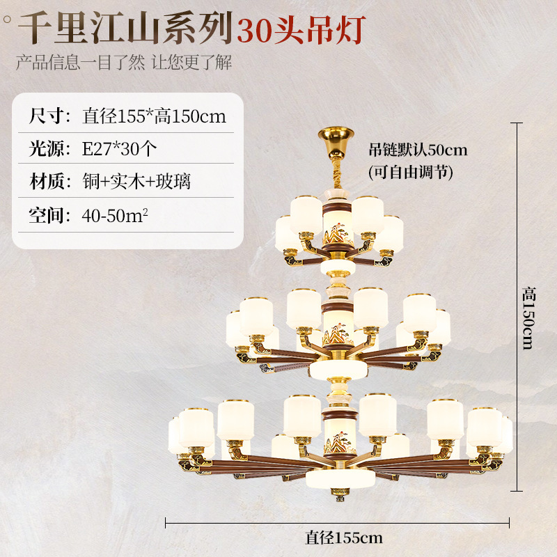 新しい中国風のシャンデリア無垢材中国風のデュプレックスビル大型シャンデリアヴィラ自作住宅中空ジャンプフロアシャンデリア|undefined