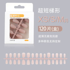 手工穿戴甲帶底色超短梯預製甲多色分碼純色甲片無痕120盒裝批發