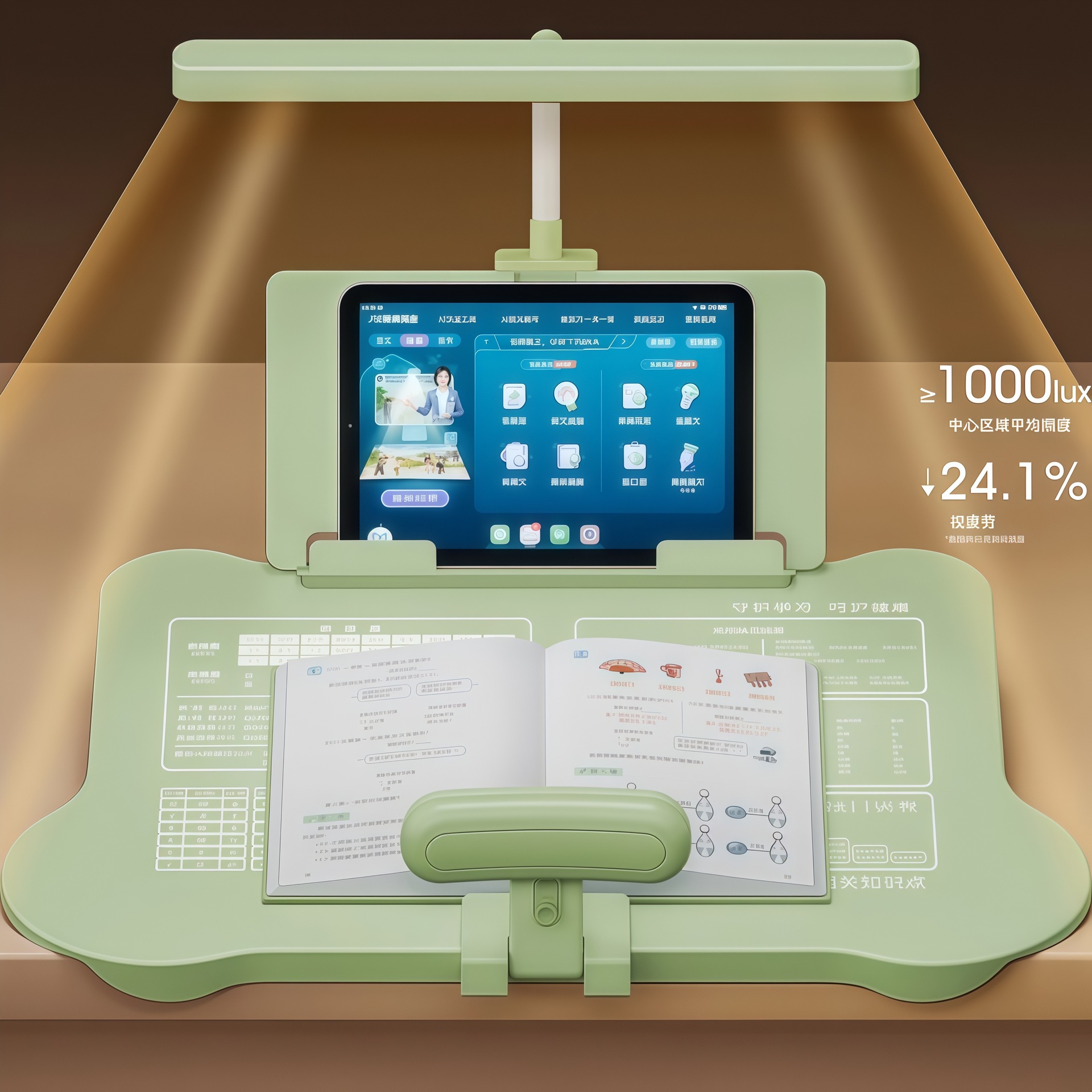 Gold 12-Degree Sitting Posture Corrector Reading Stand Set for Kidsren and Students to Prevent Myopia and Prevent Bowing Vision Protector