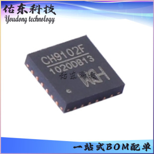CH9102F ���bQFN-24 USB�D��������оƬ �����· ��湩��