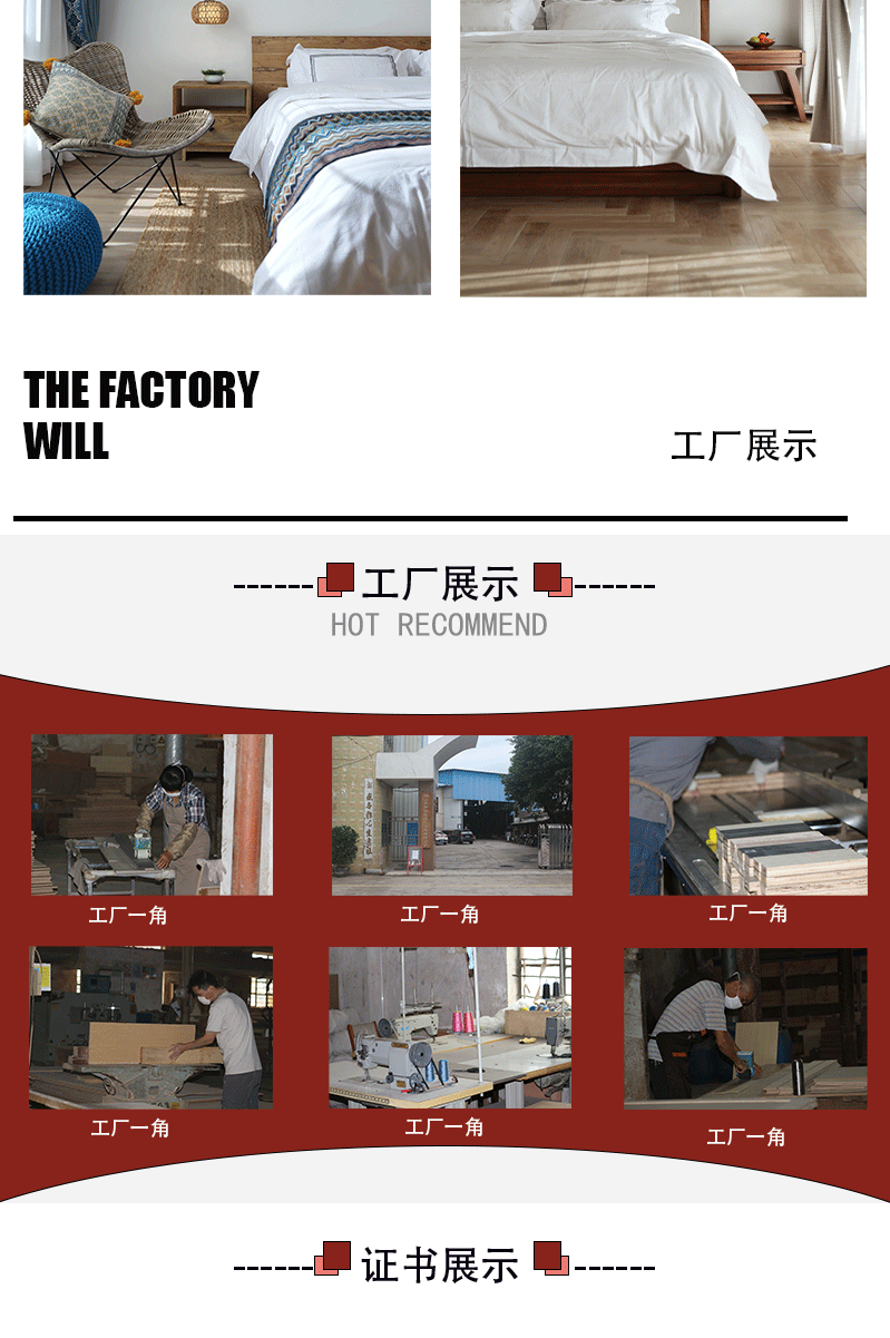 民宿详情图_08.gif