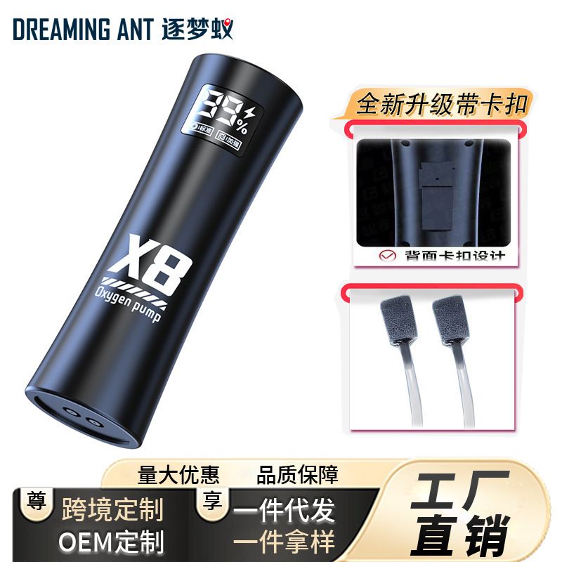 [Deep Oxygen] Ac and Dc Oxygen Pump Charging High Power Oxygenator Fish Pond Breeding Fish Tank Oxygenator