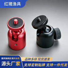 户外钓鱼万向灯架头钓鱼配件灯架批发灯架头可旋转钓鱼灯架支架头