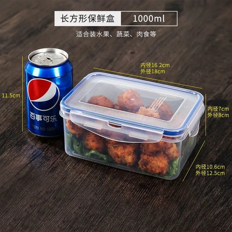 Caja de preservación pequeña caja de sellado de bocadillos de plástico caja de alimentos suplementarios de frutas caja de microondas caja de almuerzo comedor caja de muestra