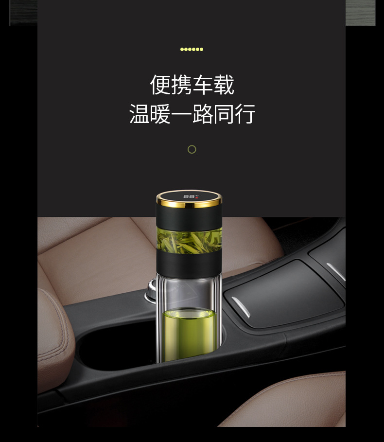 杯子详情页-拷贝_15