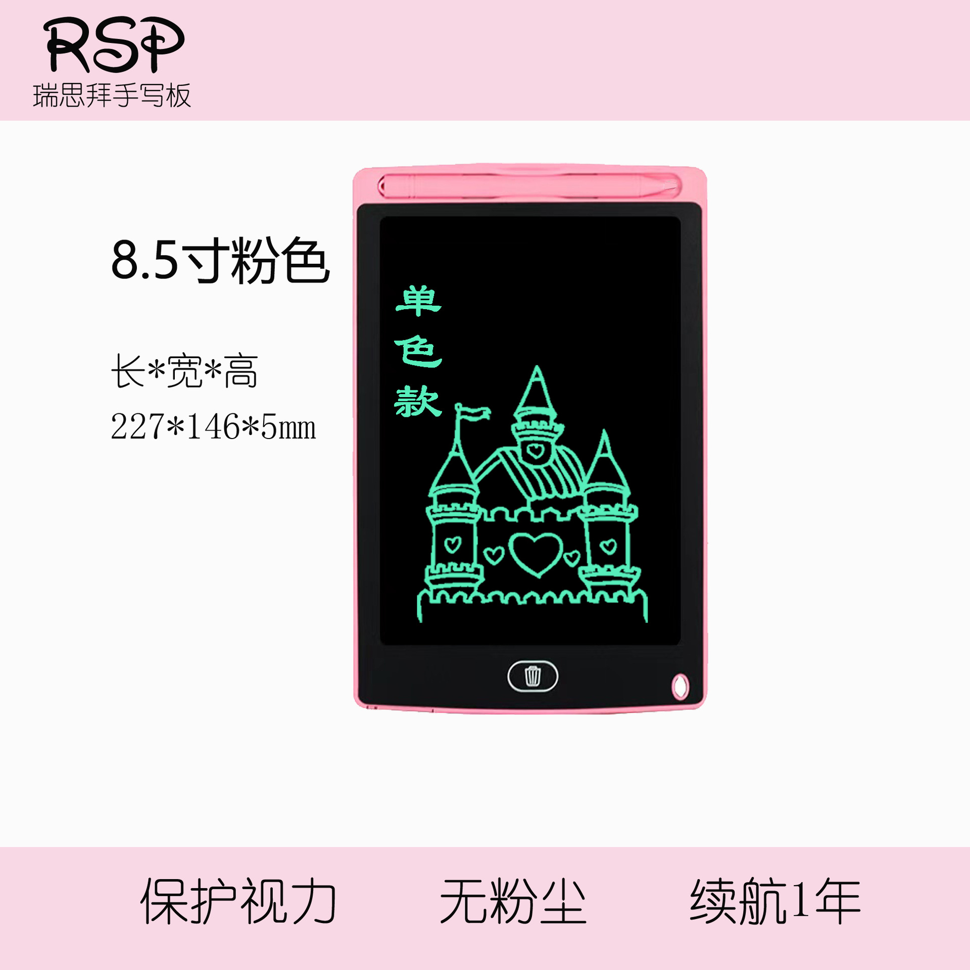 Envío gratis Tablero de escritura LCD para niños Tablero de dibujo de graffiti Tablero de dibujo de pizarra pequeña para bebés