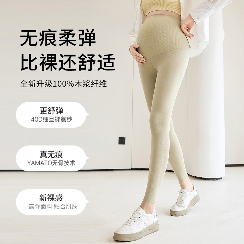 Maternity Pants 2024 Spring and Autumn Leggings Maternity Barbie Pants Seamless Waist Support Belly Support Yoga Pants High Waist Pregnancy