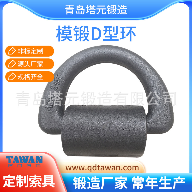 锻造d型环高强度绑扎地铃焊接环带弹簧合金钢材质厂家量大从优