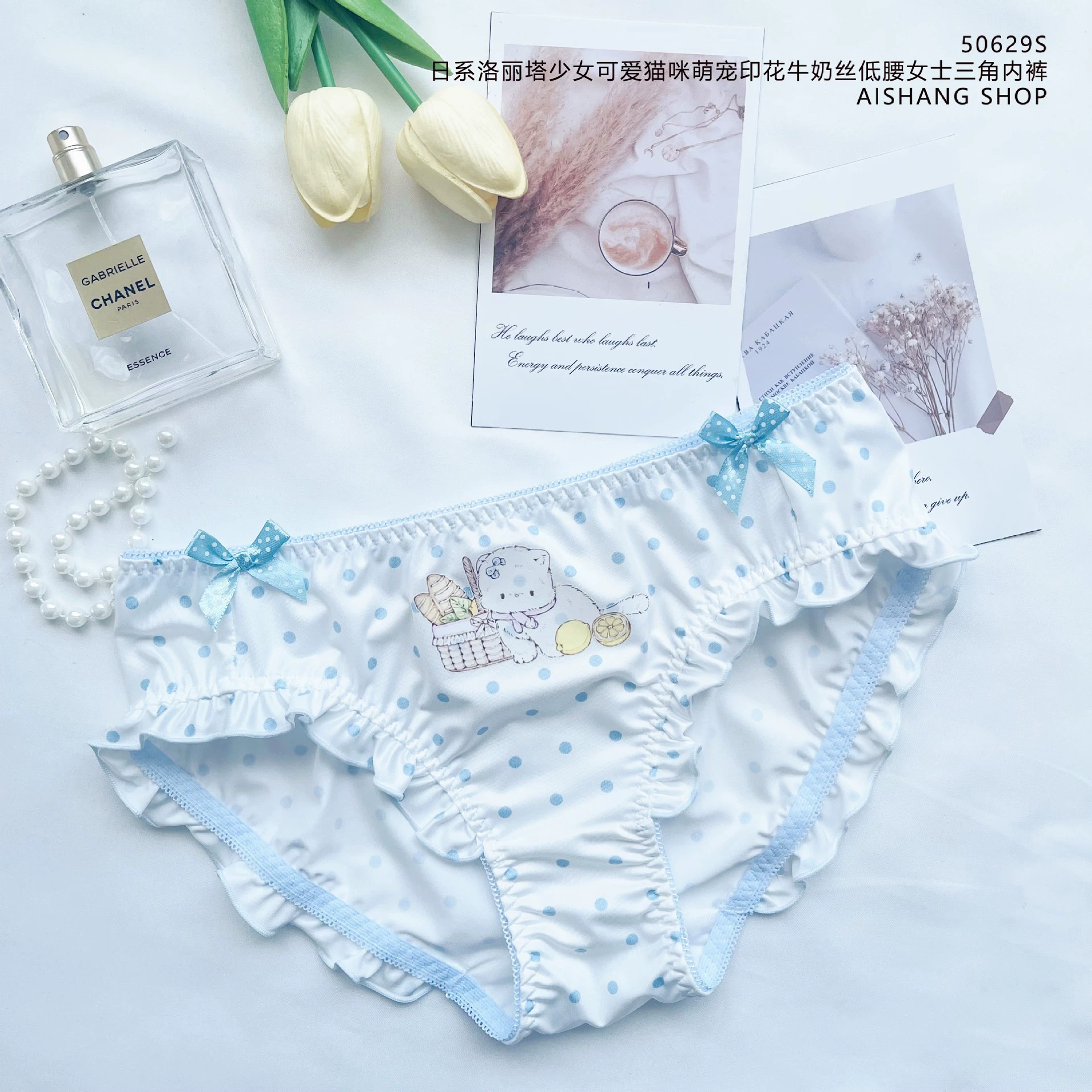 50629S японская Lolita Salt Girl Cat Cute Pet Print Milk низкая талия женские трусы