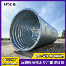 ��\���ٲ��y����DN600��·����ˮ�r������Q235/Q355���y䓹�