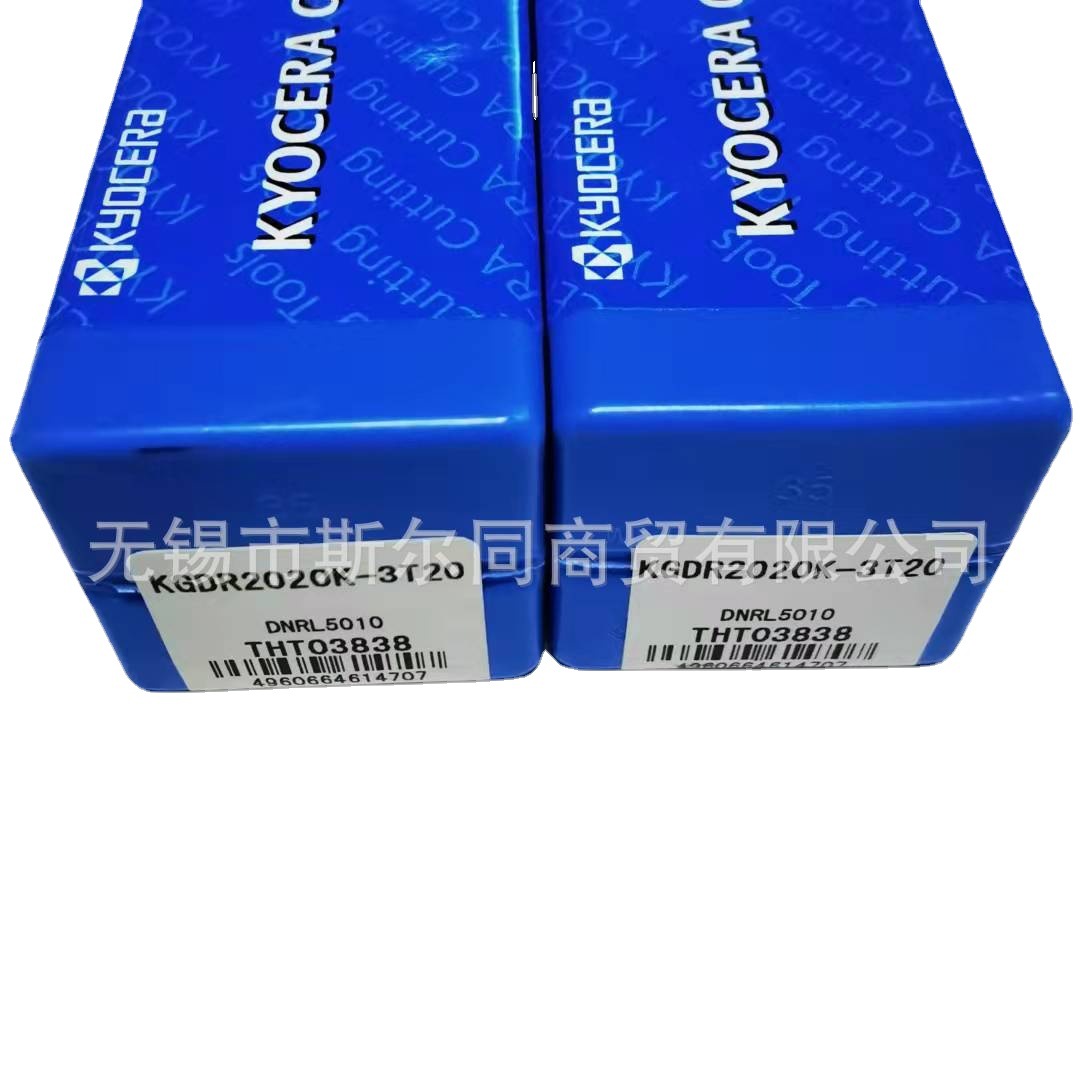 日本京瓷数控刀具外槽刀杆KGDR2020K-3T20 全系列可订货 原装正品