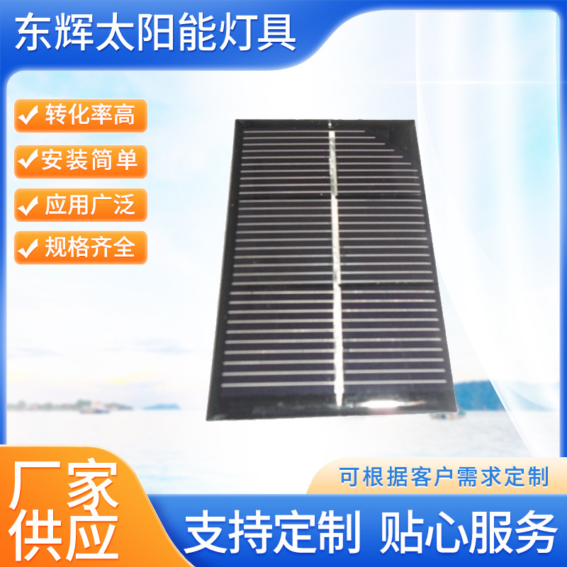 厂家批发 各种太阳能层压板 太阳能光伏板