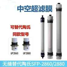 AĤVĤ2860ˮпwSVĤPVDFӾᳬVĤ