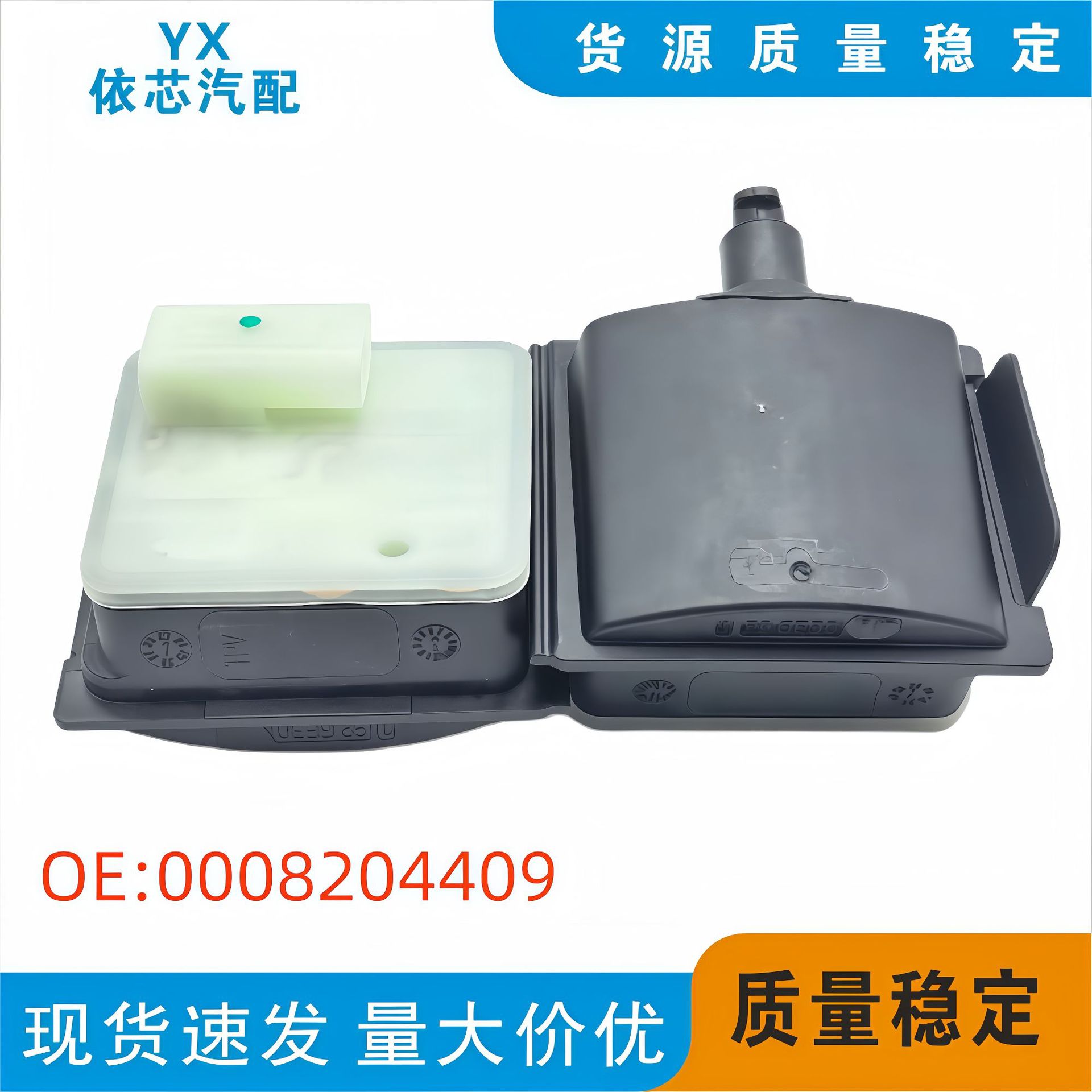 A0008202205 A0008206112 is suitable for the fuel tank cover switch motor of Mercedes-Benz GLE W167