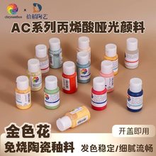 ��ɫ��AC��ϩ��������������²�diy�o�U�����ˇ�հɉTɫ