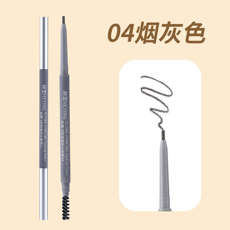 新製品 He Ying 双頭アイブロウ ペンシル、極細立体スケッチ、防水、汗に強く、色褪せせず、色がつきやすい、初心者向けの手頃な価格のメイクアップ|undefined