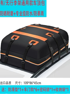 【New Arrivals】Luggage Rack Roof Roof box