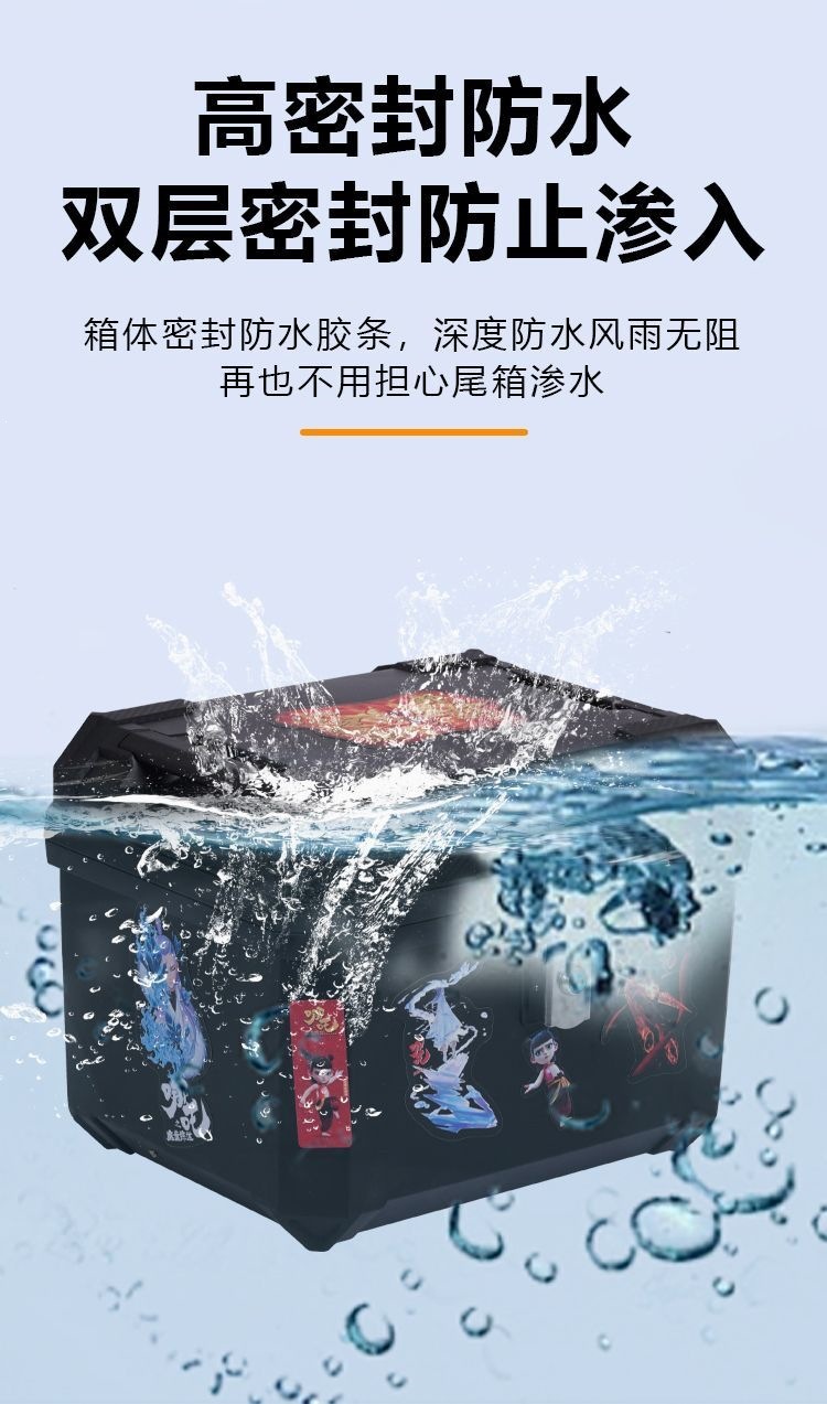 Large-capacity electric vehicle trunk, battery-powered scooter motorcycle luggage box, large universal delivery box