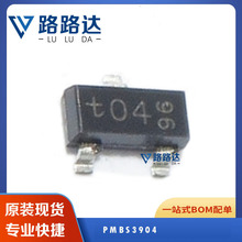 PMBS3904 ˫�������  SOT-23 �ṩBOM�䵥 ԭװ��Ʒ ����Ԫ����