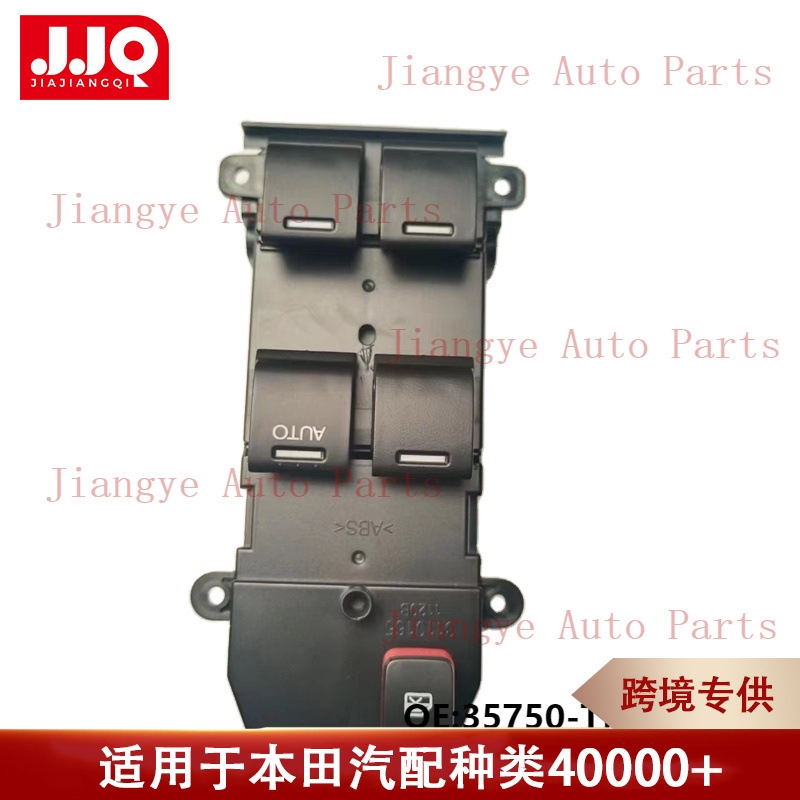 2009 2014 right side left driving 35750-TM0-F01 left front door glass lifter switch 2009 2014 right side left driving 35750-TM0-F01 left front door glass lifter switch