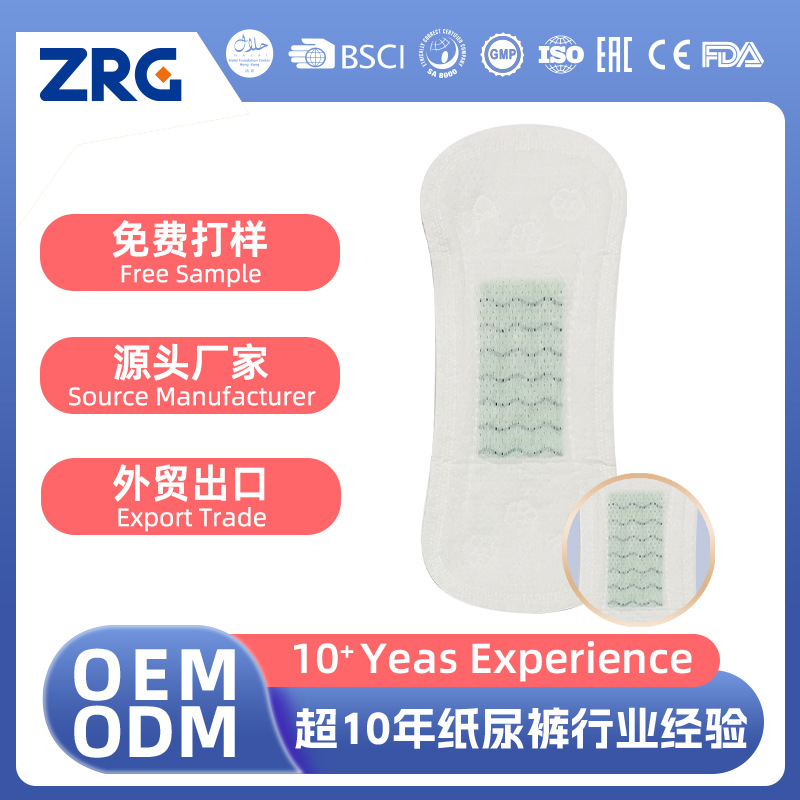 Oem Sanitary Napkins, Soft and Dry, Negative Ion Menstrual Pads, Organic Cotton Oem Processing Sanitary Pads