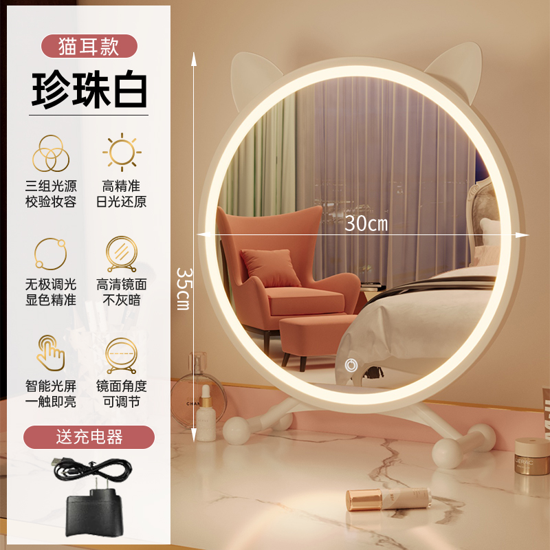 Espejo de梳妆台 inteligente led espejo de maquillaje dormitorio de niñas con iluminación dormitorio de estudiantes de escritorio redonda