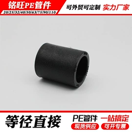 其他管件;弯头;三通