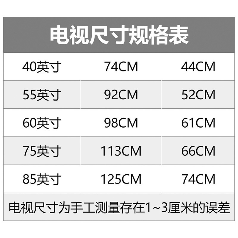 Dear, be sure to read the length and width of the description clearly before grabbing - 85inch