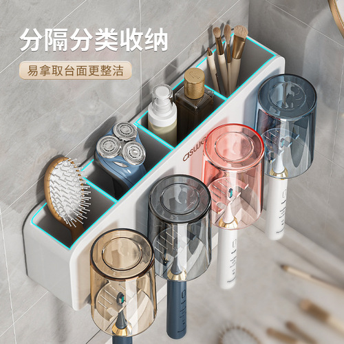 Toothbrush rack without punching, brushing cup, mouthwash cup, wall-mounted shelf, wall-mounted bathroom electric family set