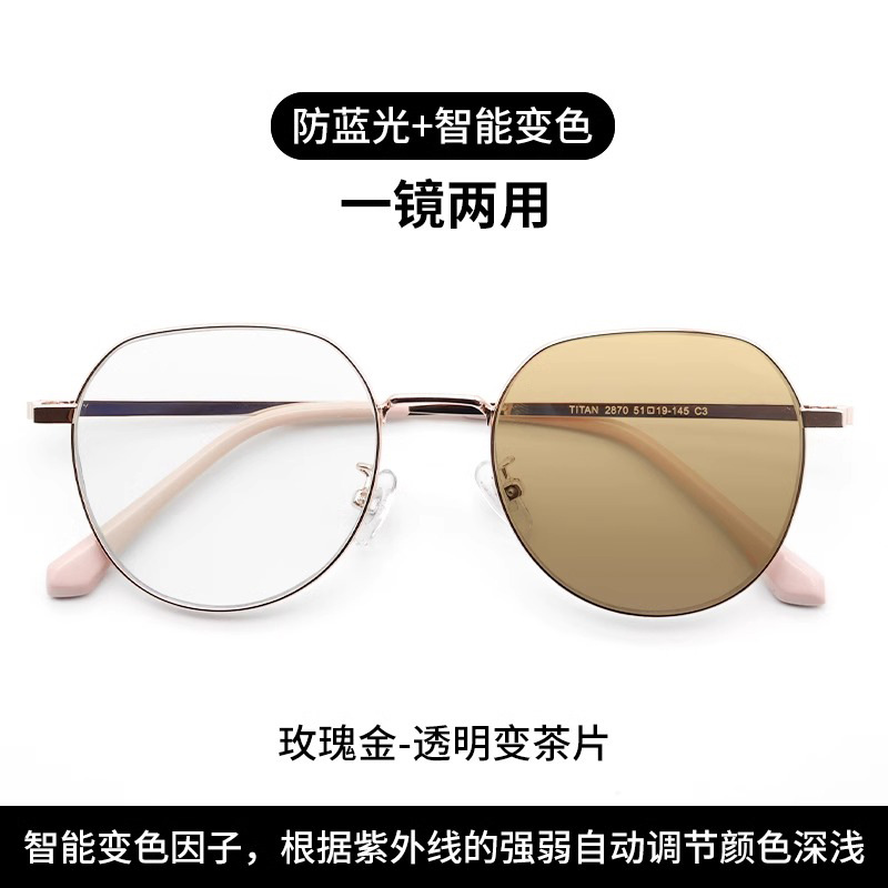 Rose gold frame + 0 degree transparent tea anti-blue light [block 99.8% blue light]