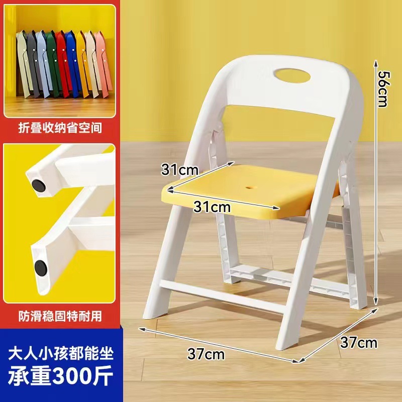 Silla plegable de plástico grueso para adultos silla de respaldo antideslizante para niños silla de estudio para bebés silla de picnic al aire libre