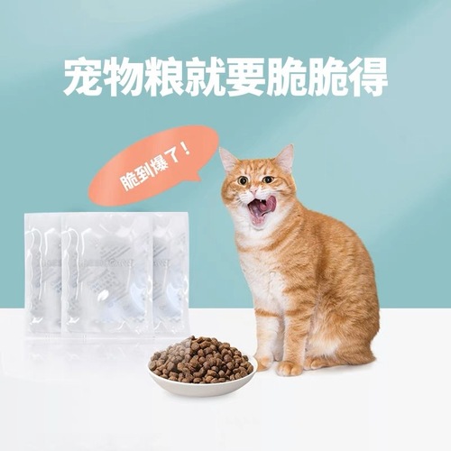 Linglong cat feeder desiccant dudupet pet smart feeder desiccant refill