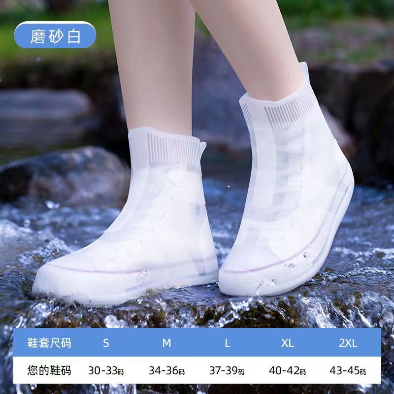 雨靴カバー防水滑り止め厚い耐摩耗性男女通用雨靴カバーシリカゲル屋外防雨靴カバーメーカー卸売り|undefined