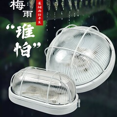 LED防湿ランプ防爆灯倉庫現場三防灯屋外防塵灯浴室防水地下室天井灯