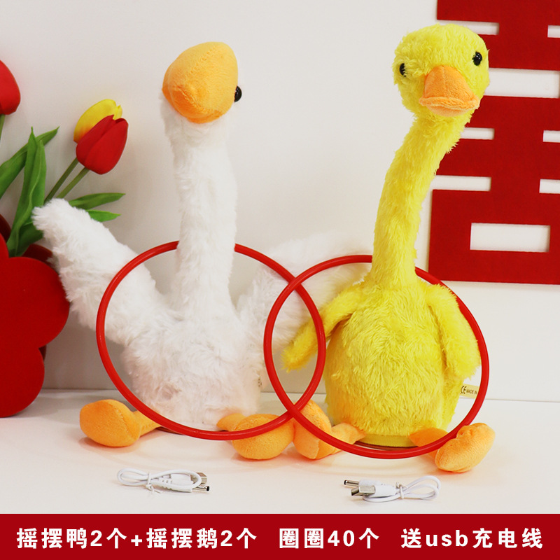 Procesos de juego de gansos grandes bodas bodas cerradura cerradura no vertiendo pato cabeza gansos ideas de interacción eléctrica