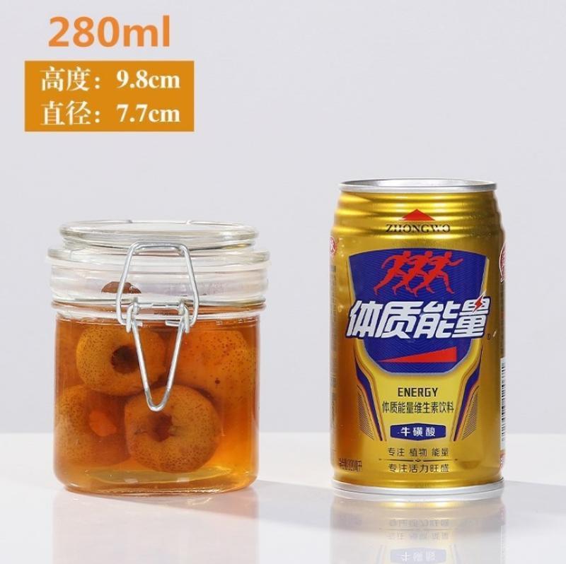 ガラススナップ収納瓶家庭用キッチン防湿穀物密封瓶ピクルス調味料瓶食品保存瓶|undefined