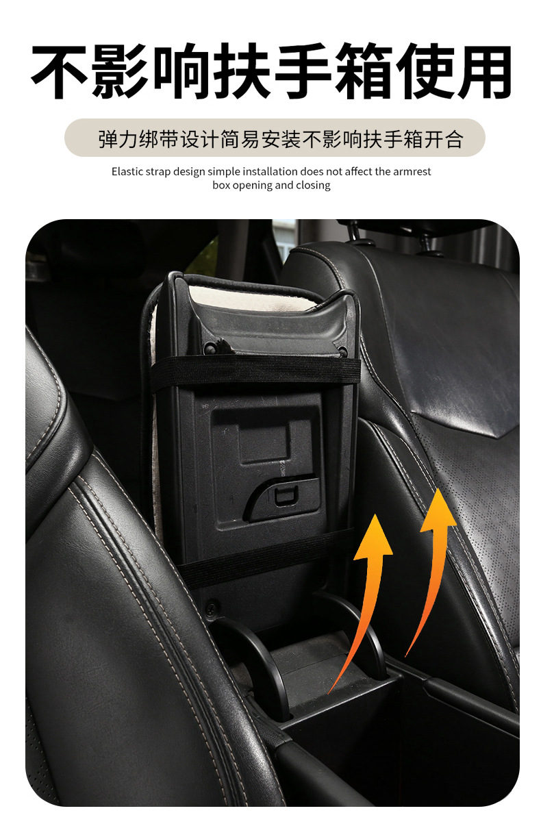 Sparkling rhinestone car armrest cushion for small feet, universal car interior decoration pad, TikTok, Shein, Amazon style