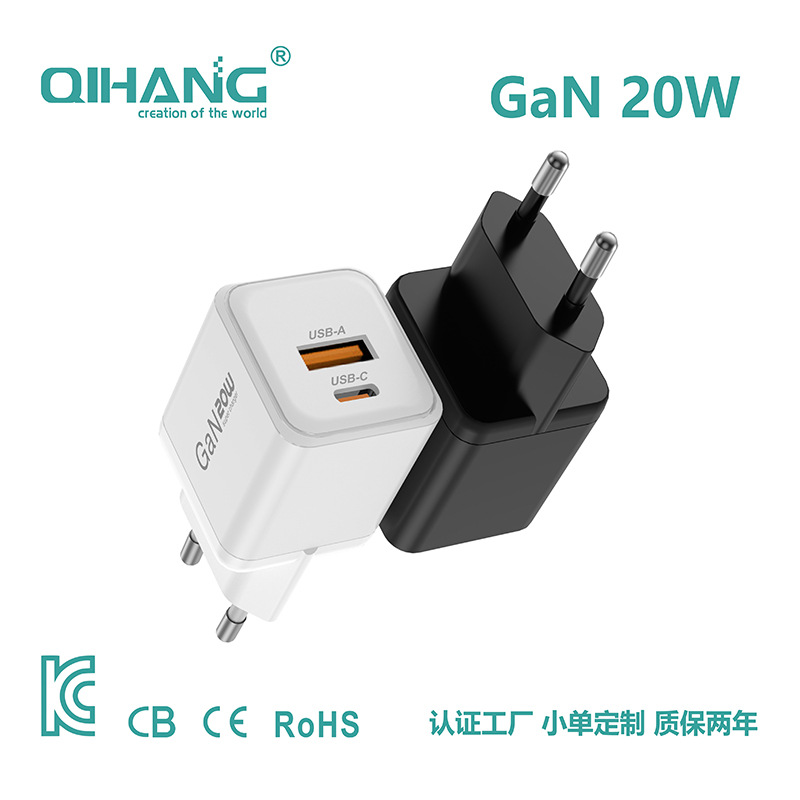Cross-Border Multi-Port Charger Kc Certified Pd20W Charger Suitable for iPhone Apple Fast Charging Charging Head Wholesale