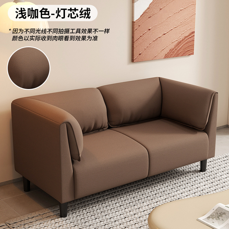 北欧轻奢小户型沙发公寓客厅出租房服装店洽谈区接待科技布皮沙发|undefined