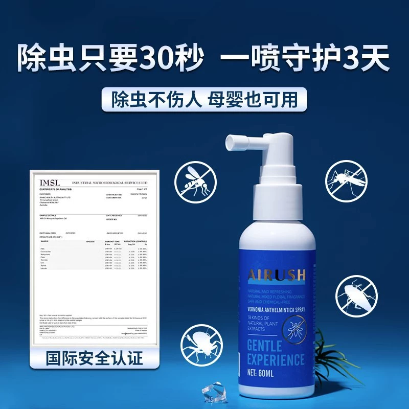 Австралийский аэрозольный спрей от насекомых AIRUSH