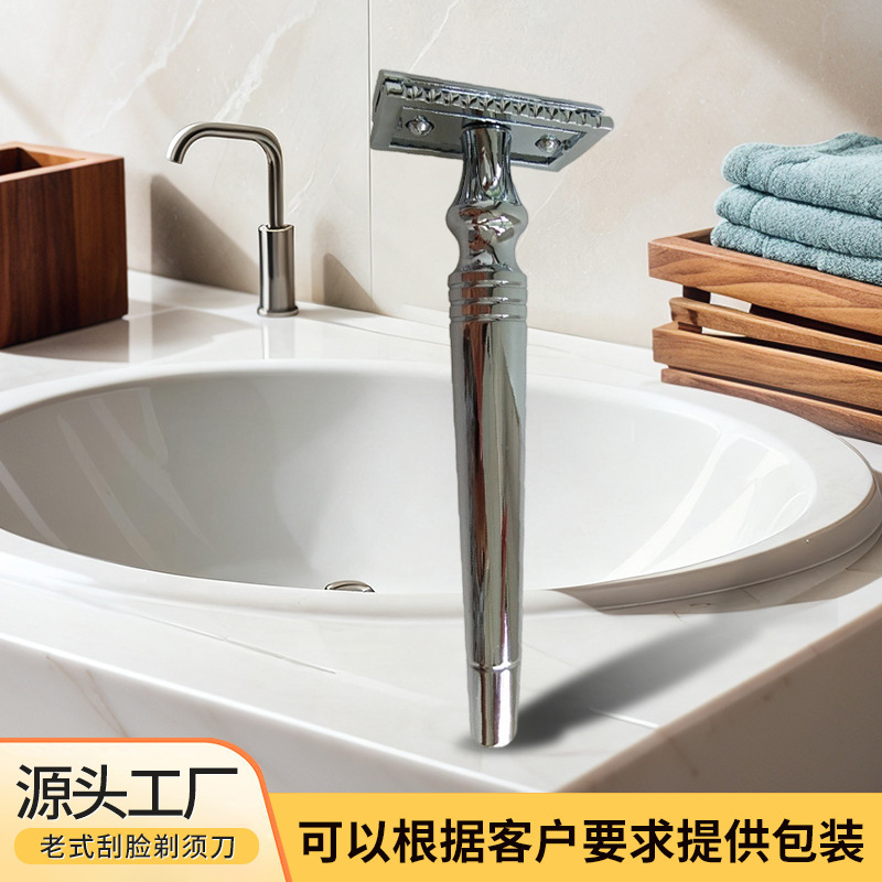 Old-Fashioned Razor with Metal Handle, Double-Edged Safety Manual Razor, Wholesale in Stock Old-Fashioned Razor with Metal Handle, Double-Edged Safety Manual Razor, Wholesale in Stock