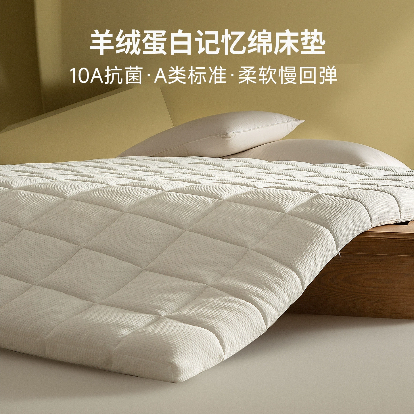 Кашемировый белковый антибактериальный memory foam матрас с медленным возвратом, подушка опоры для дома спальни, утолщенный татами матрас