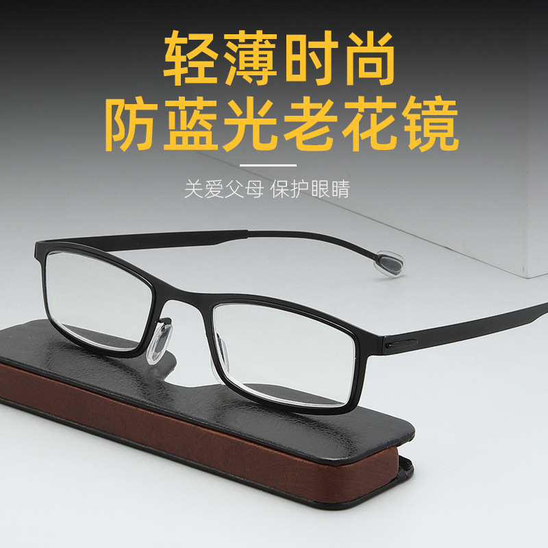 Anti-blue Light New Style Presbyoscopic Glasses for Men and Women Fashion Ultra Light Comfortable Old Light Glasses for the Elderly Thin Mirror Box Plastic Steel Frame