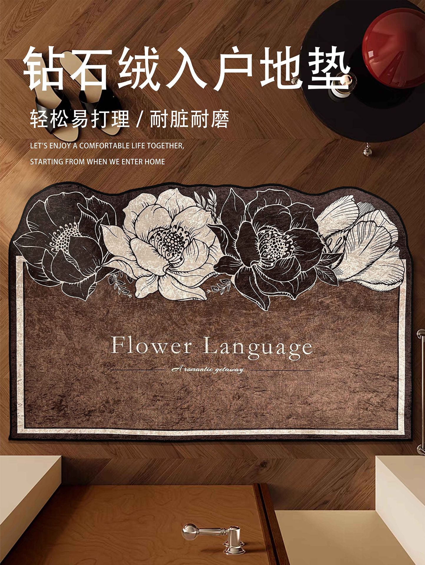 High-End Entrance Door Mat, Non-Slip, Wipeable, Stain-Resistant for Indoor Use, Household Foot Mat, Customizable, Waterproof Foyer Carpet
