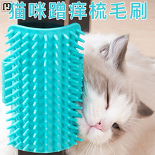 润敏猫咪蹭痒器硅胶墙角桌腿贴墙猫玩具猫宠物猫猫用品猫抓板解闷