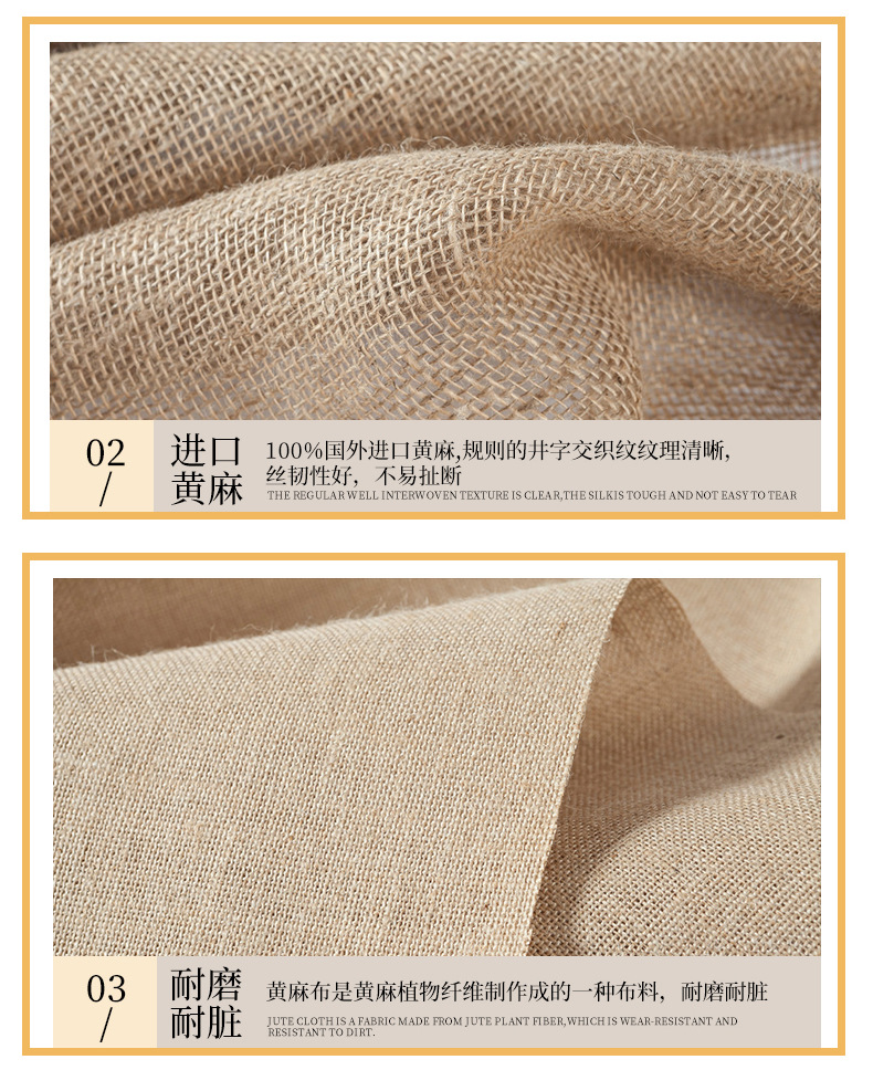 面料详情-拷贝_06