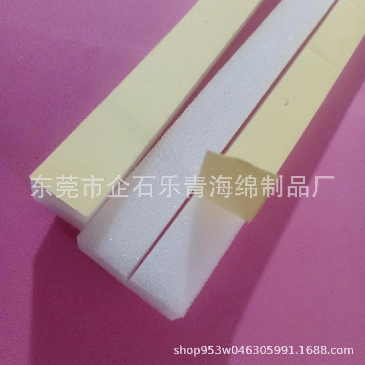 双面背胶EVA垫片 单面背胶eva泡棉模切冲型 降噪吸震包线海绵条