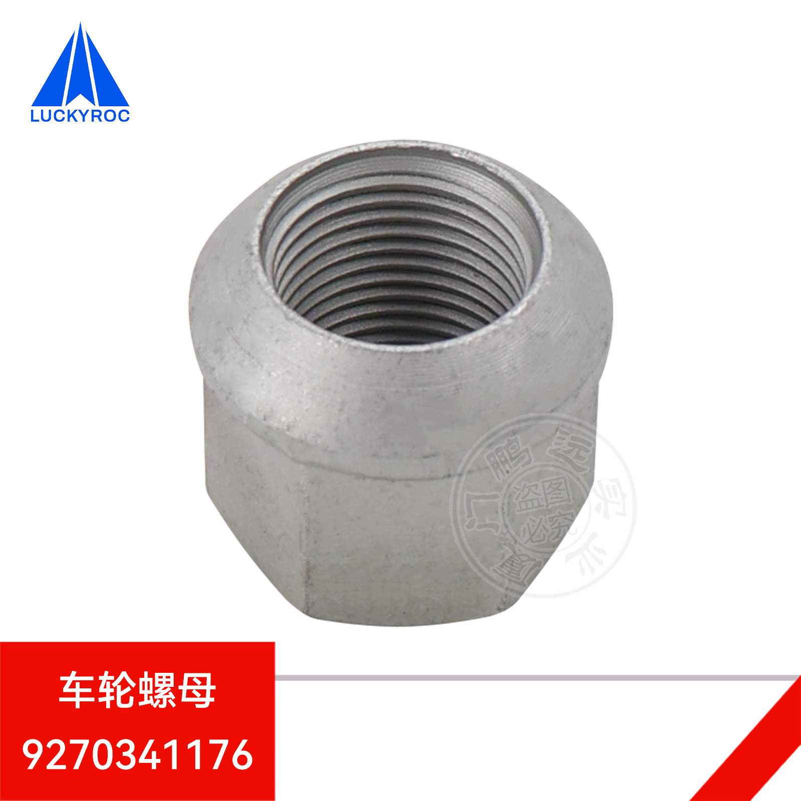 ��Զ�ֵ²泵���H30�������˨0009128902�����ĸ9270341176