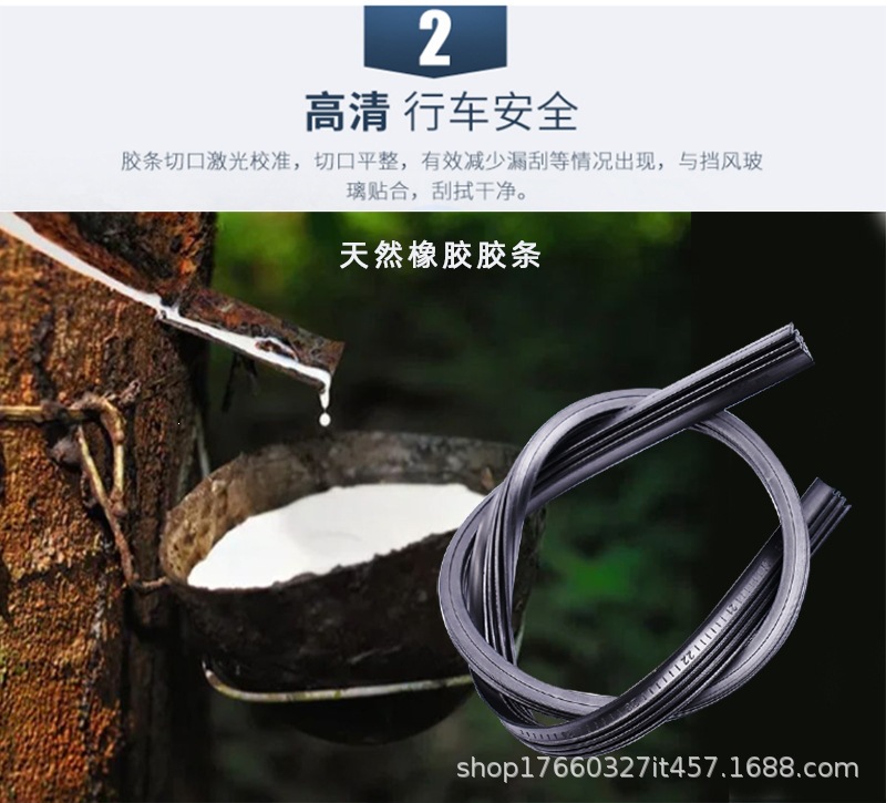 Suitable for Kia K2 Wipers, K3 Cerato, K3S Forte, K4 Sportage, K5 Wipers, Sorento Special Wipers